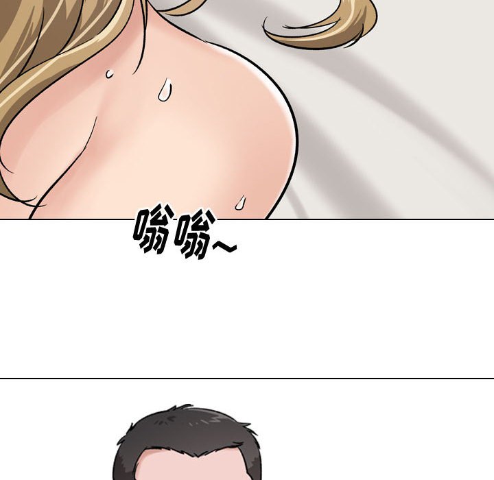 不單純友情 第6章 第35页