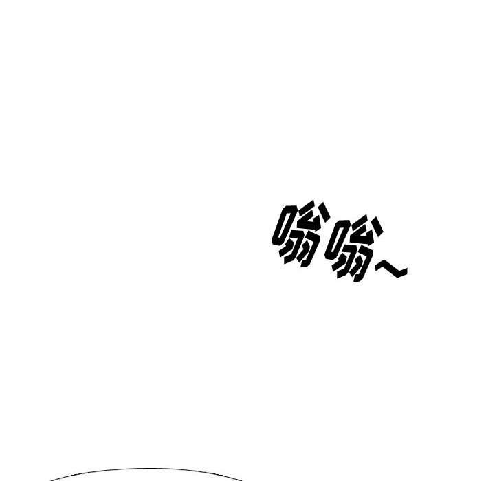 不單純友情 第6章 第38页