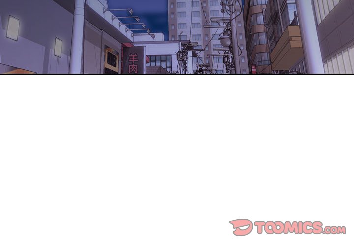 不單純友情 第7章 第3页