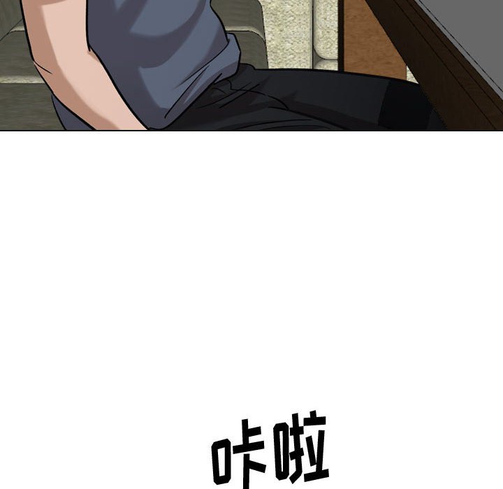 不單純友情 第7章 第21页