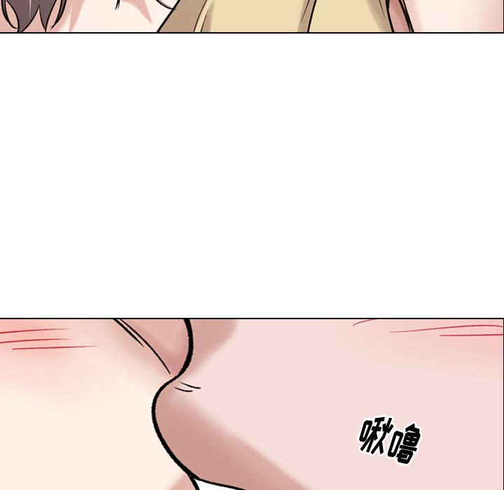 不單純友情 第8章 第88页