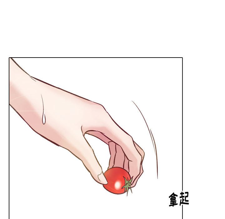 不單純友情 第8章 第75页
