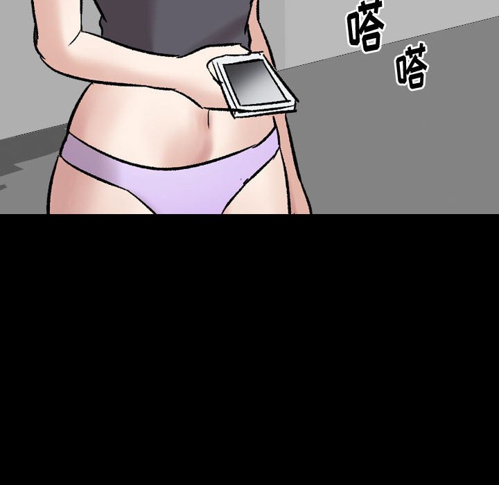 不單純友情 第8章 第146页