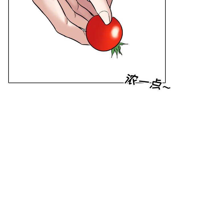 不單純友情 第8章 第115页