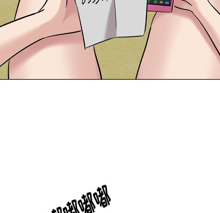 不單純友情 第9章 第75页