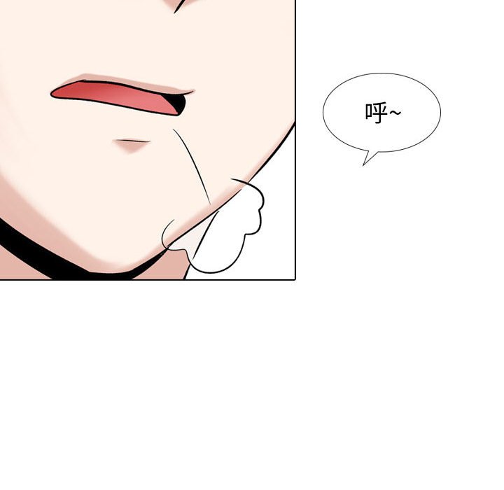 不單純友情 第9章 第29页