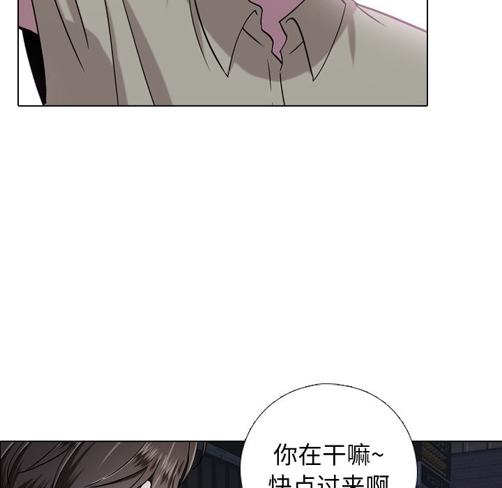 不單純友情 第1章 第128页