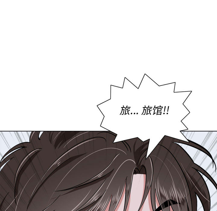 不單純友情 第1章 第121页