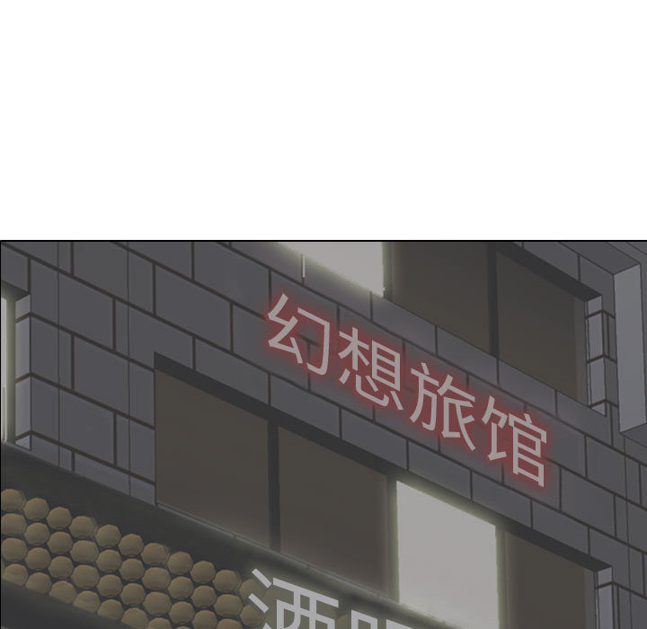 不單純友情 第1章 第130页