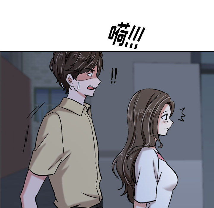 不單純友情 第1章 第103页
