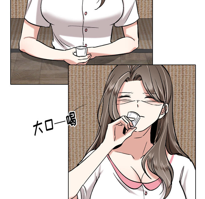 不單純友情 第1章 第155页