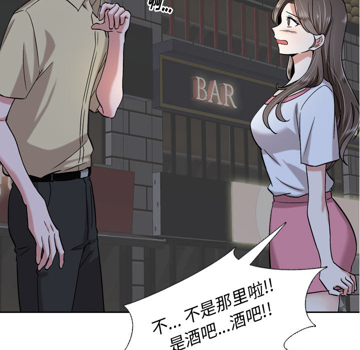 不單純友情 第1章 第126页