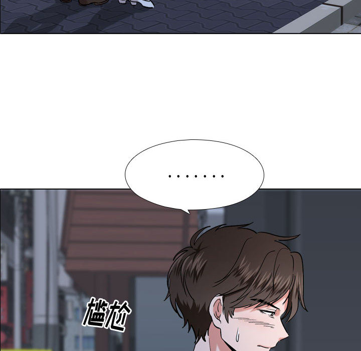 不單純友情 第1章 第111页