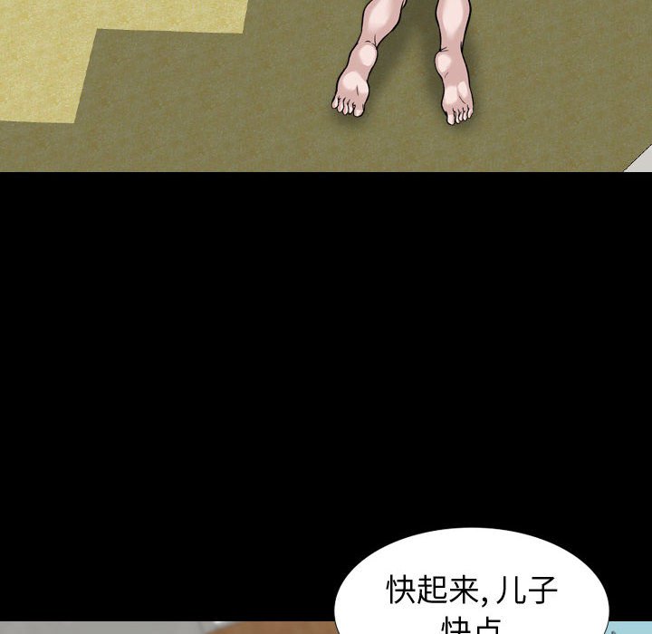 不單純友情 第15章 第68页