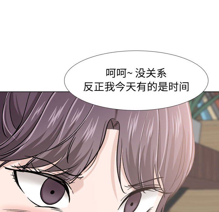 不單純友情 第18章 第160页