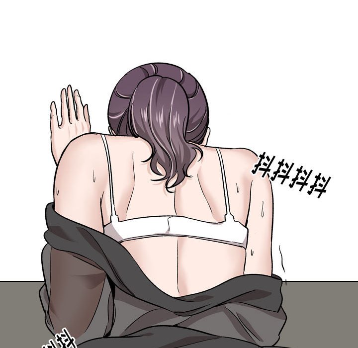 不單純友情 第19章 第144页