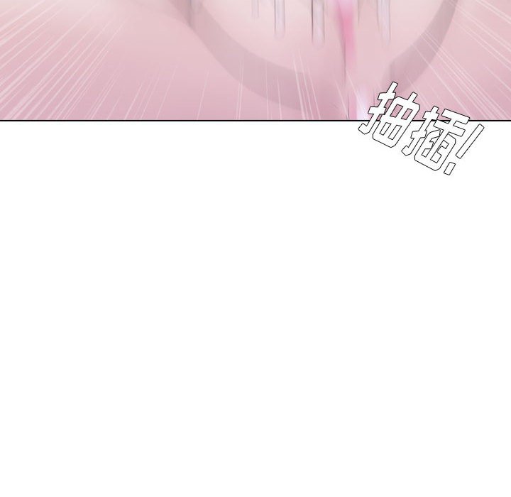 不單純友情 第25章 第27页