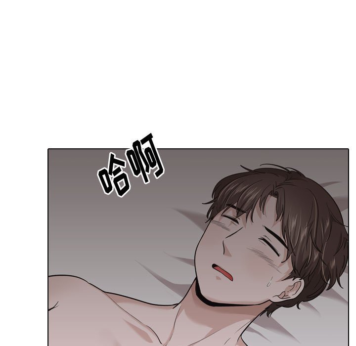 不單純友情 第25章 第56页