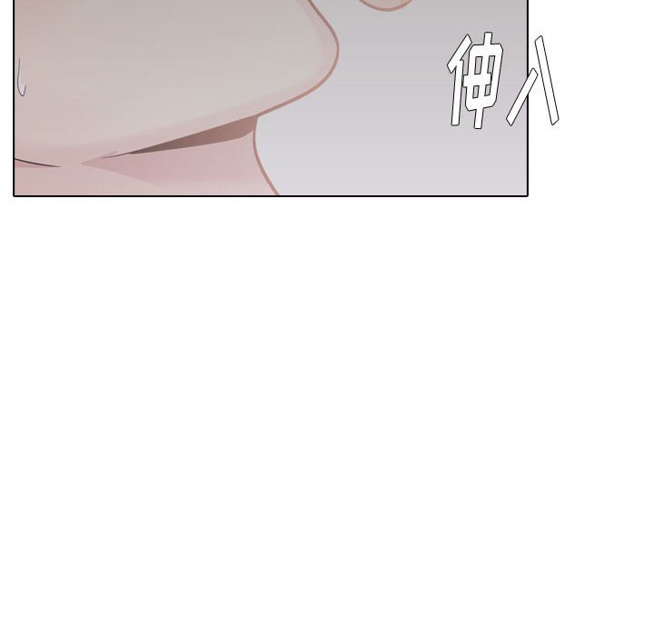 不單純友情 第25章 第41页