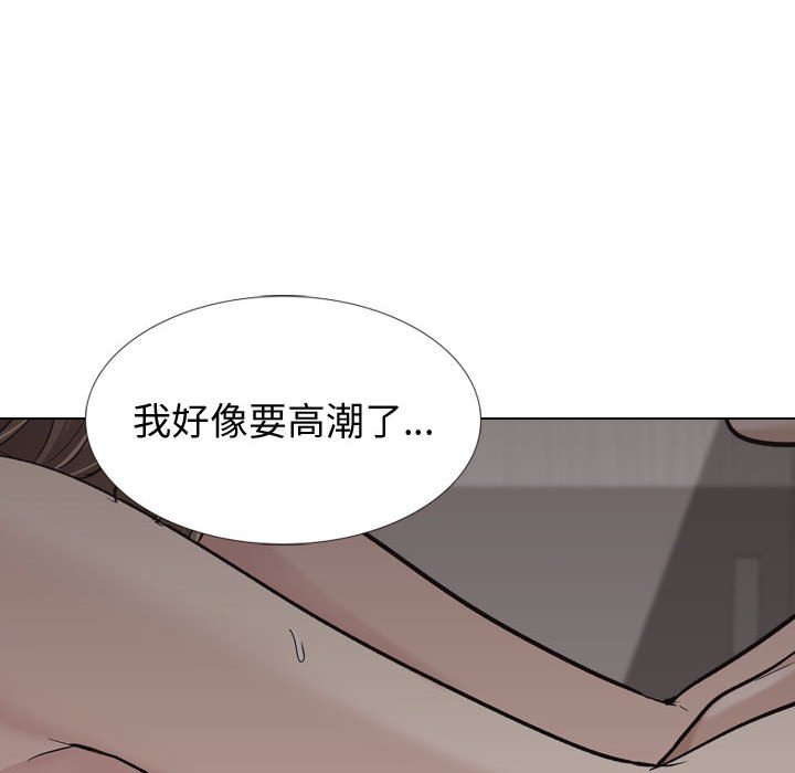 不單純友情 第25章 第74页