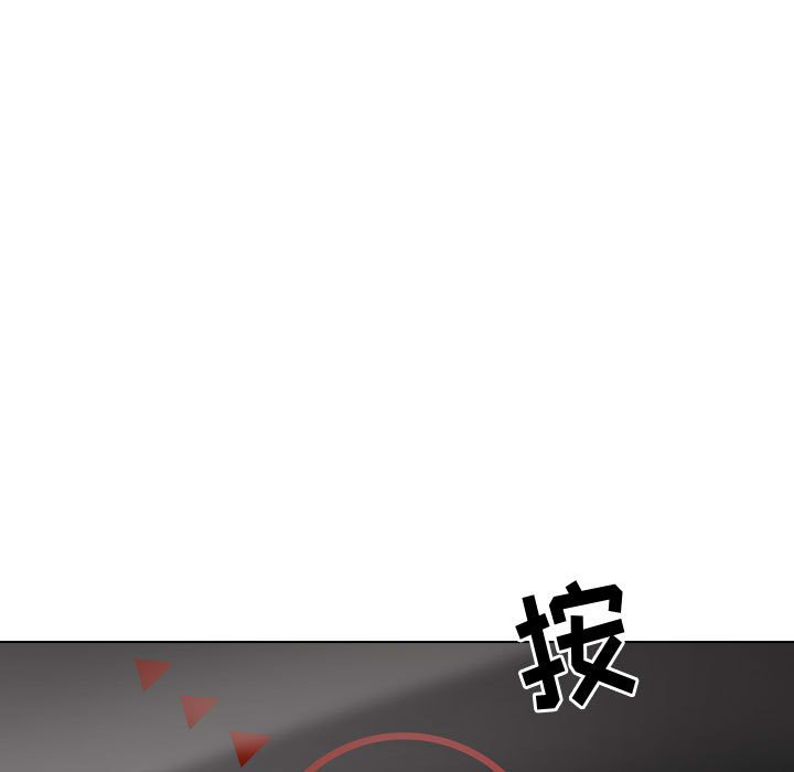 不單純友情 第26章 第138页