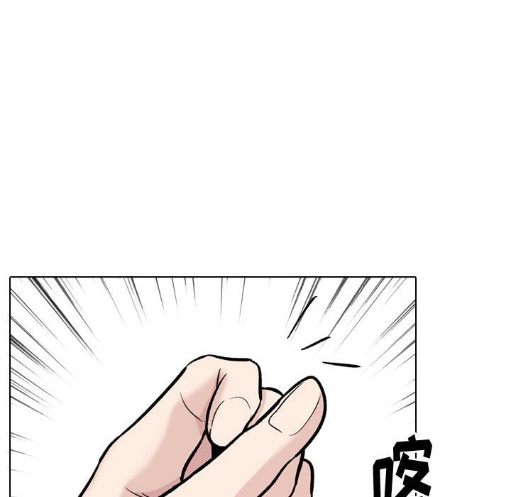 不單純友情 第22章 第80页