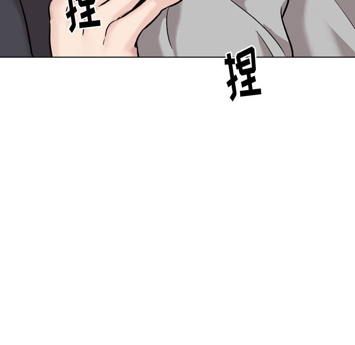 不單純友情 第29章 第161页