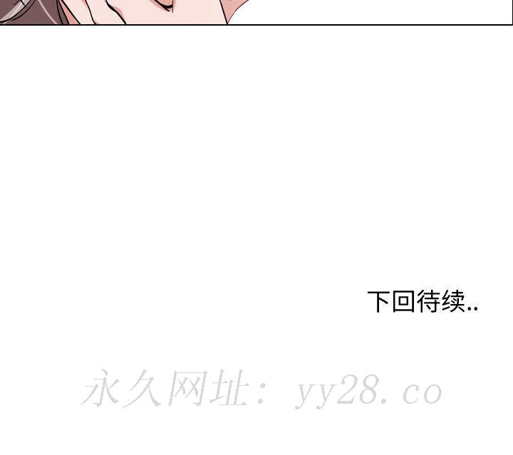 不單純友情 第2章 第117页