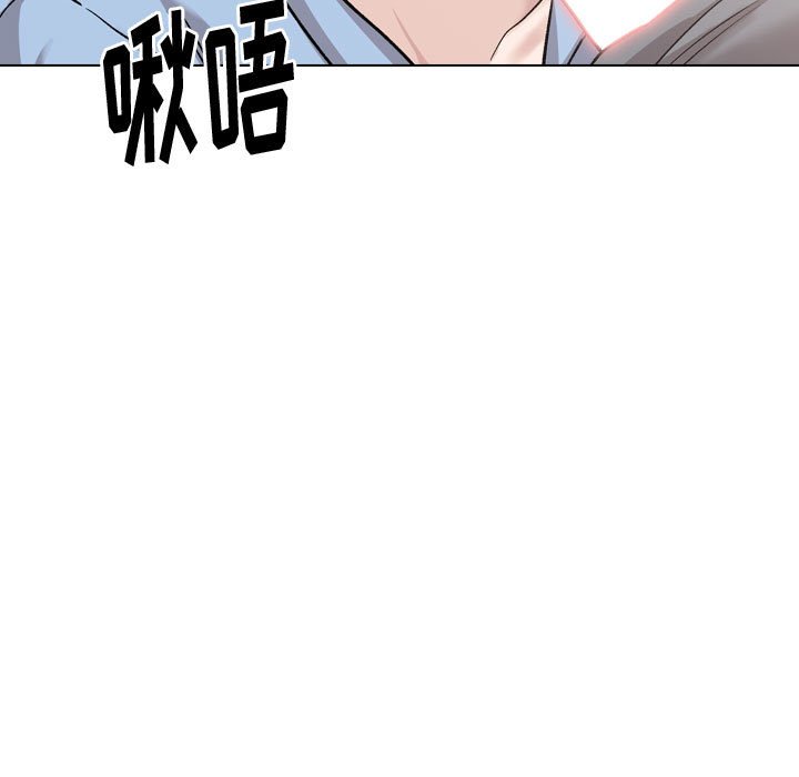 不單純友情 第30章 第157页