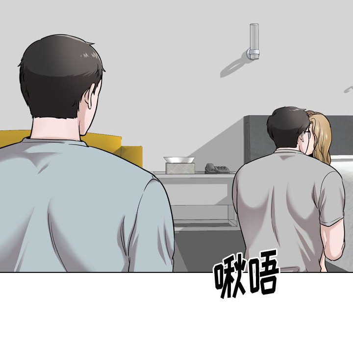 不單純友情 第30章 第238页