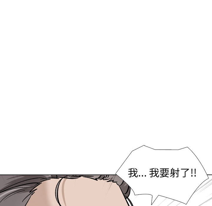 不單純友情 第38章 第205页