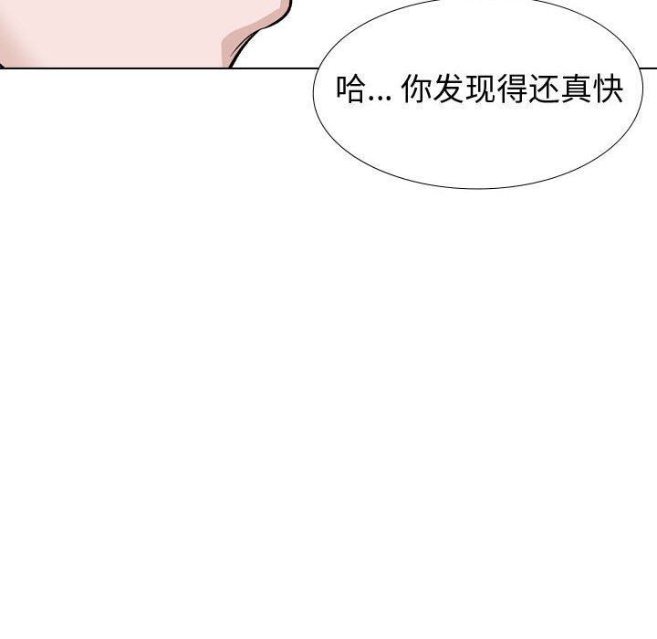 不單純友情 第39章 第54页