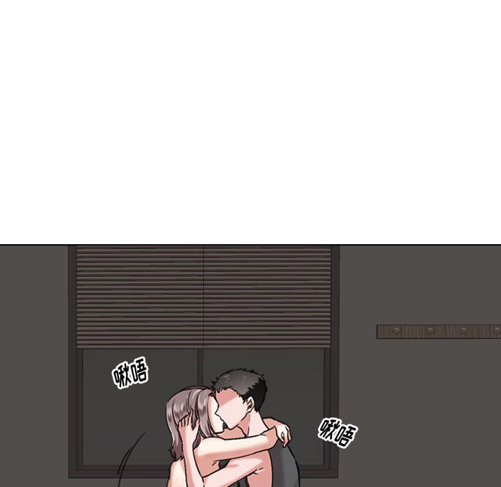 不單純友情 第3章 第16页