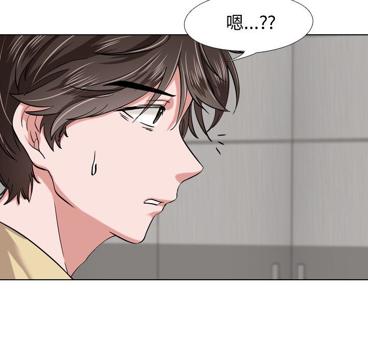 不單純友情 第3章 第51页