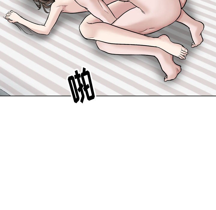 不單純友情 第40章 第78页