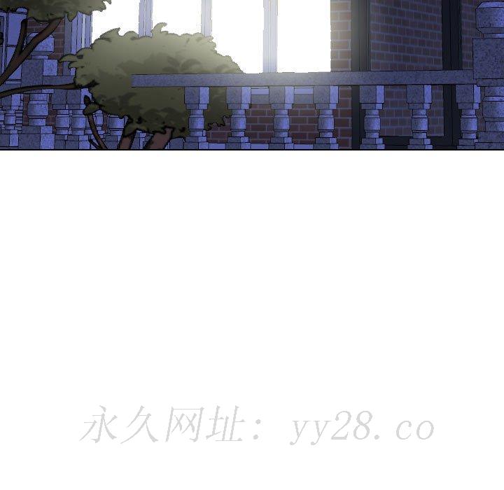不單純友情 第40章 第235页