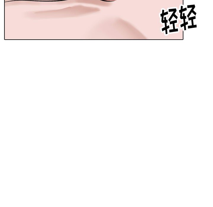 不單純友情 第40章 第227页