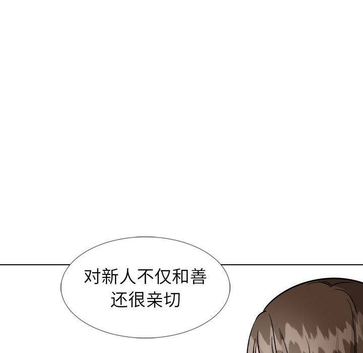 不單純友情 第40章 第206页