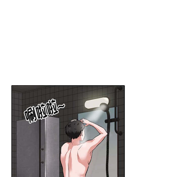 不單純友情 第4章 第13页