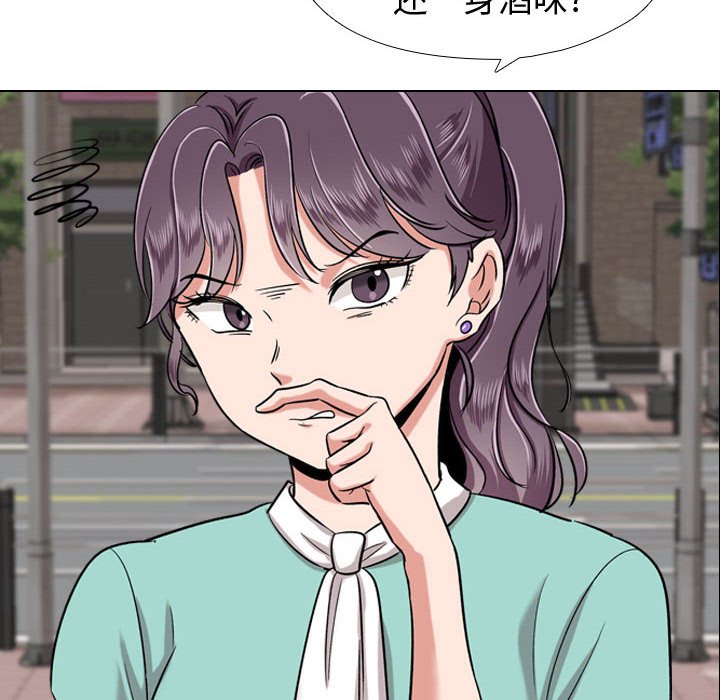 不單純友情 第4章 第36页