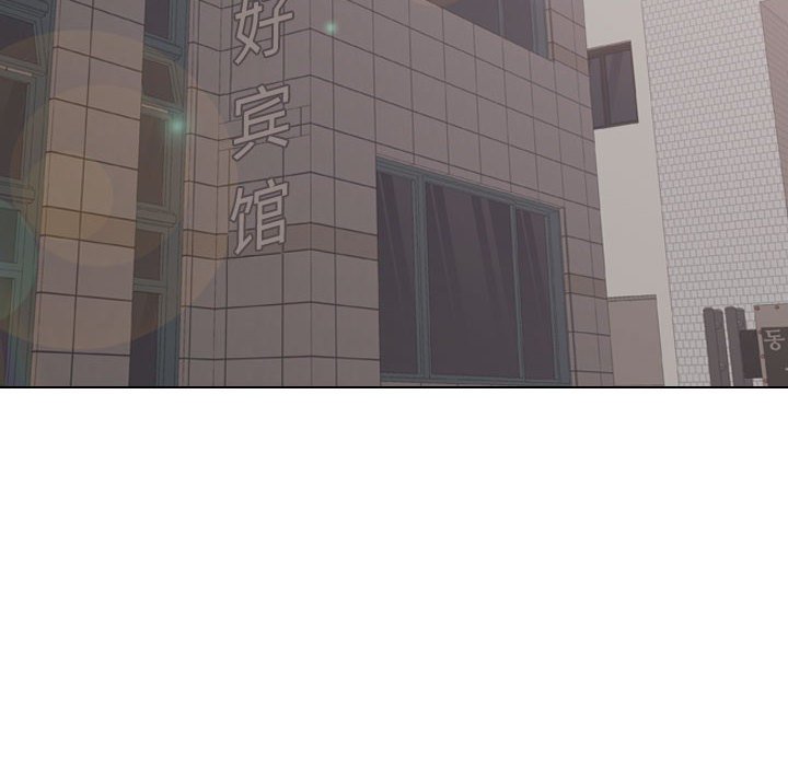 不單純友情 第5章 第40页