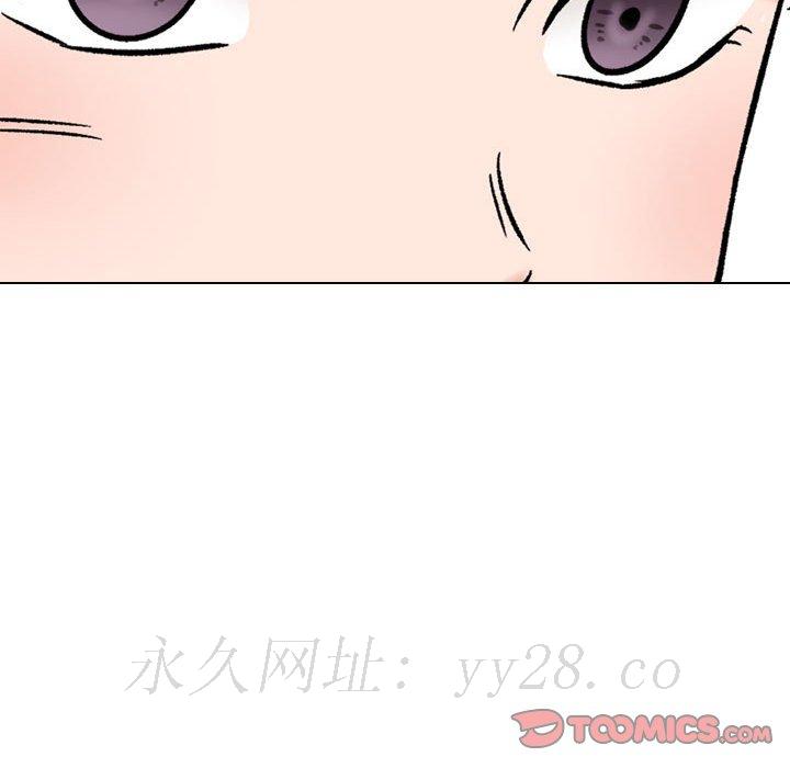 不單純友情 第5章 第107页