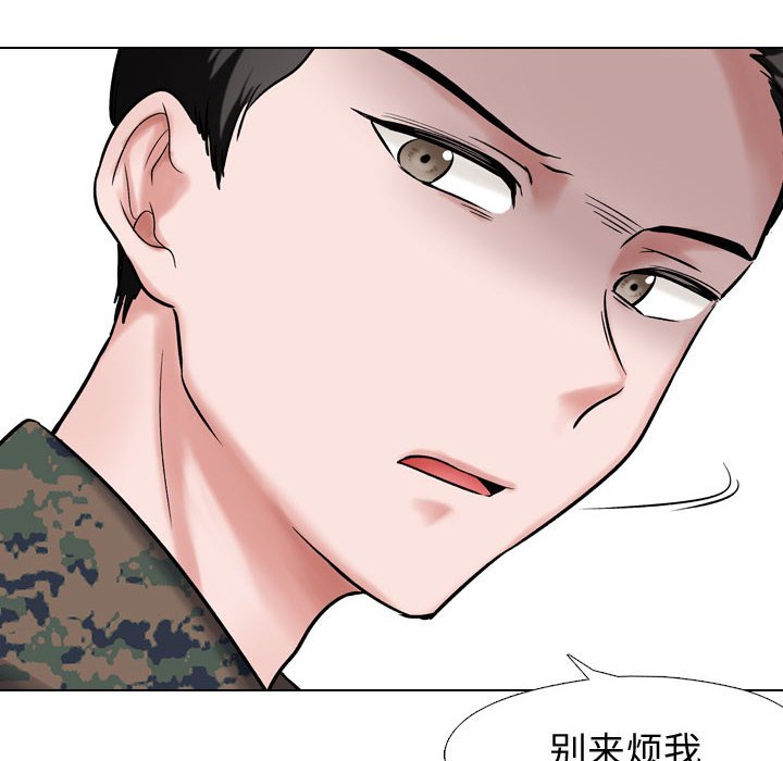 不單純友情 第5章 第59页