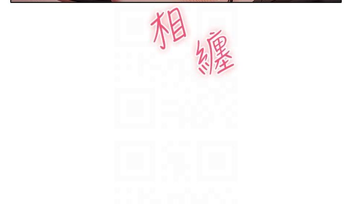 魯蛇的多重宇宙 第46話-發情騷女的告白 第26页