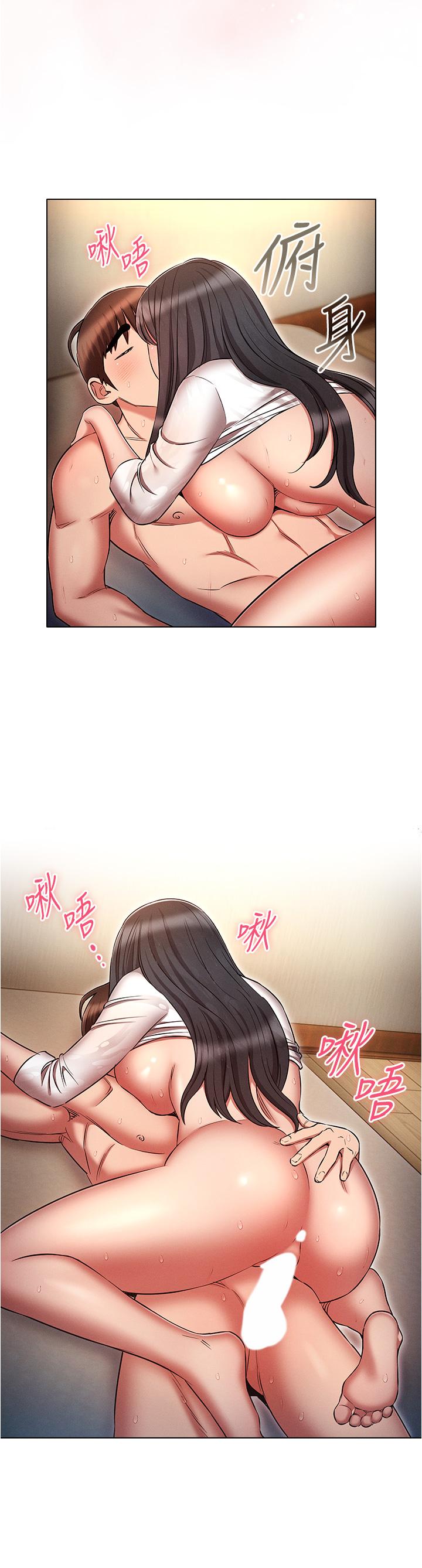 魯蛇的多重宇宙 第49話-高潮完用精液潤潤喉♥ 第8页