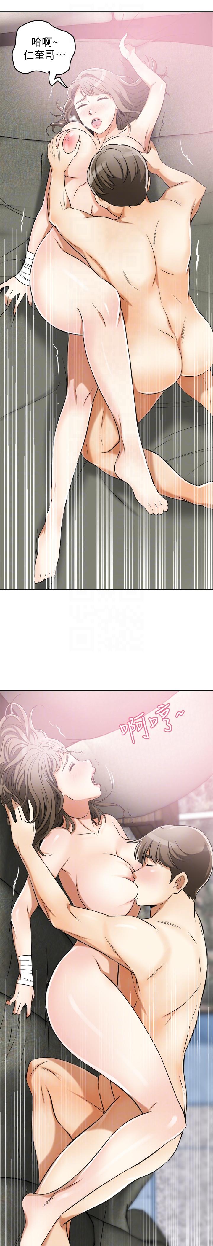 我要抢走她 第21話-仁奎哥，這個女人是誰? 第25页
