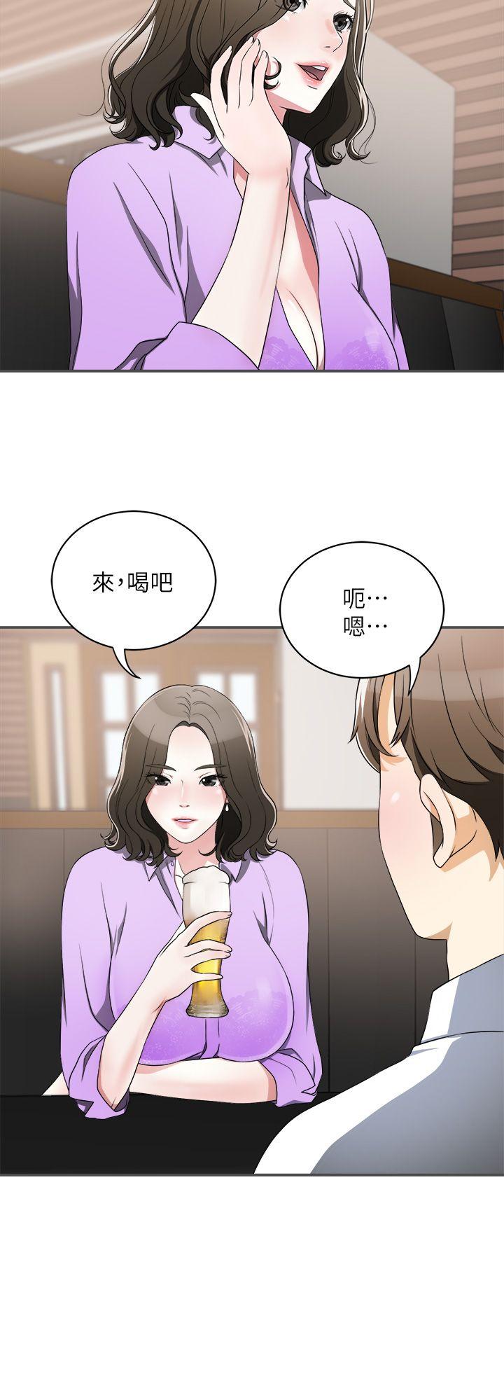 我要抢走她 第2話-沒想到你技巧這麼好 第13页