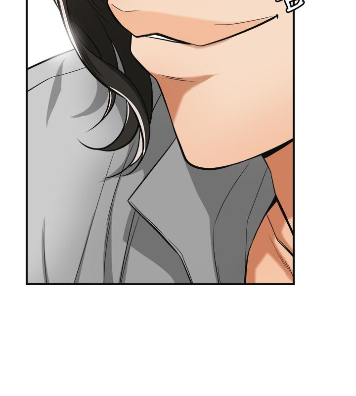 我要抢走她 第37話-被戴綠帽的是你! 第9页