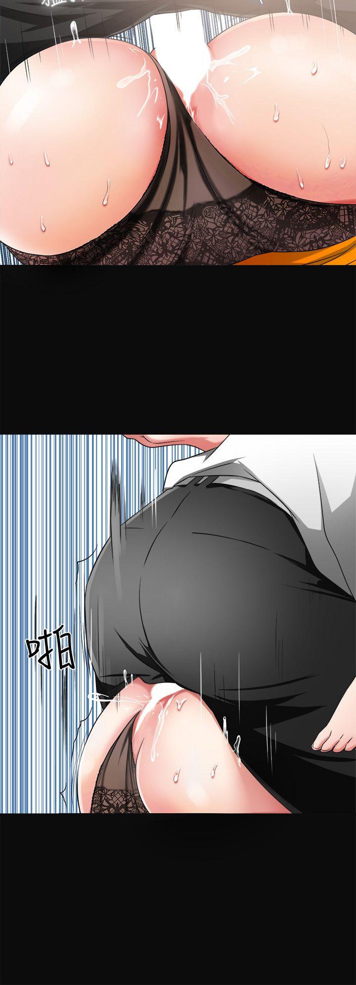 我要抢走她 第4話-我跟他誰比較猛? 第39页