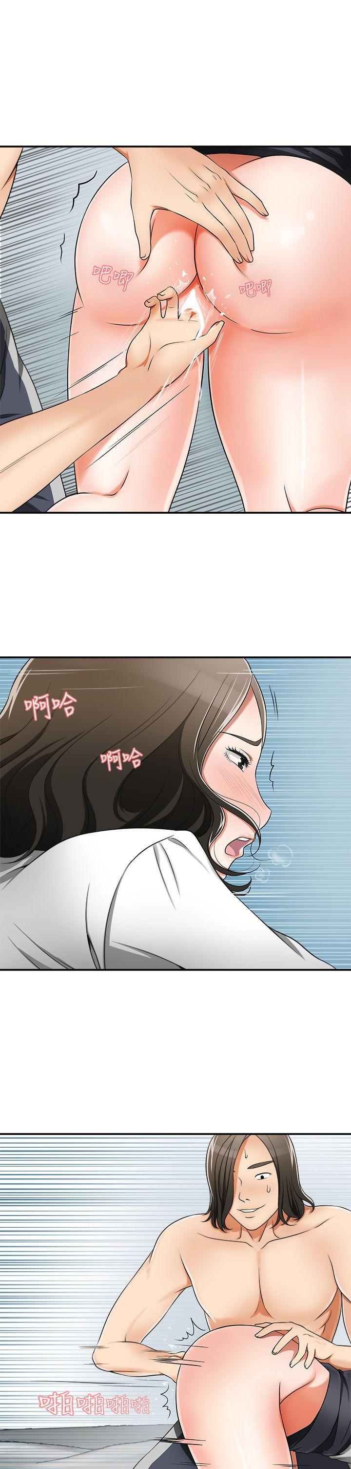我要抢走她 第5話-讓女人慾火難耐的技巧 第25页